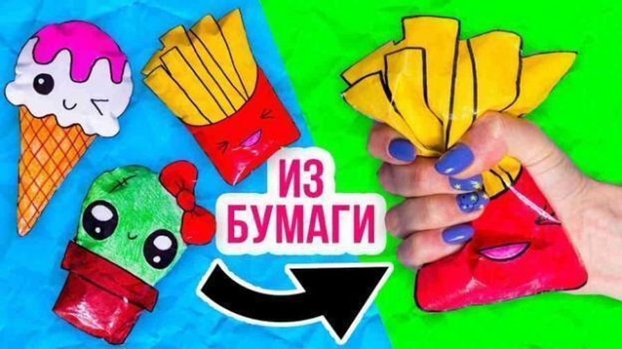 Сквиши игрушка своими руками из