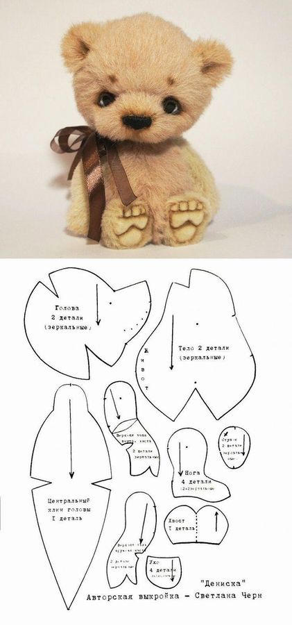 Круто! Игрушка из искусственного меха