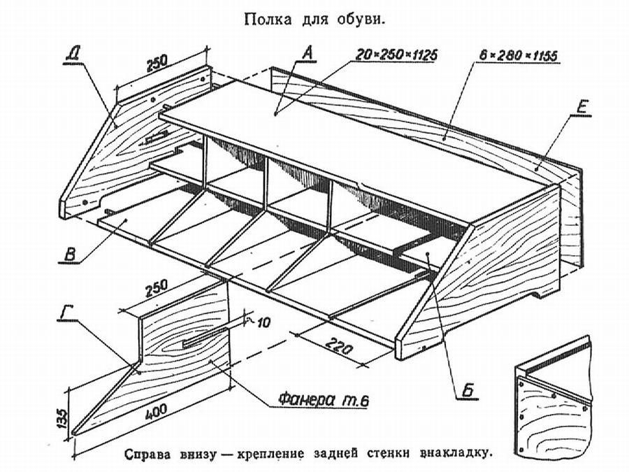 12 вариантов обувницы из фанеры