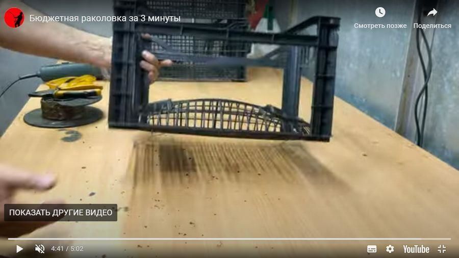Раколовка из пластикового ящика своими