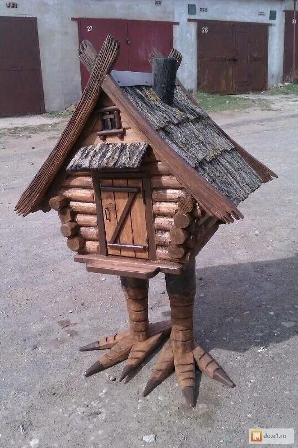 Домик Бабы Яги на курьих